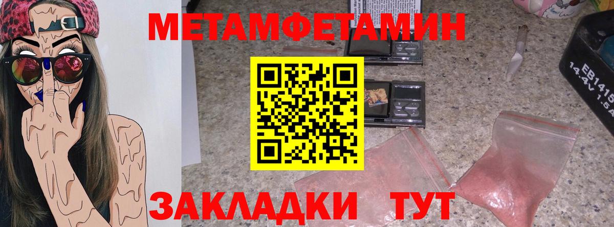Amphetamine  Вход с VPN  Амфетамин  Ртищево  Амфетамин 97% 