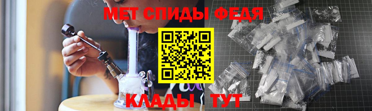 Ртищево  Кокаин  ГАШИШ  Вход с VPN  Мефедрон   Канабис  МЕФ  Марихуана  Альфа ПВП СК  