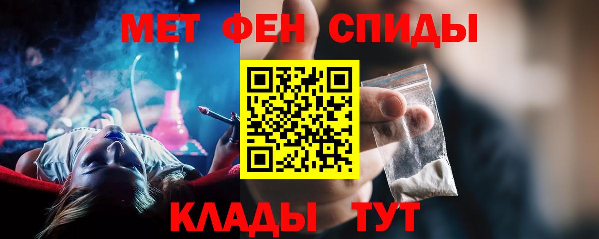 Амфетамин VHQ Ртищево
