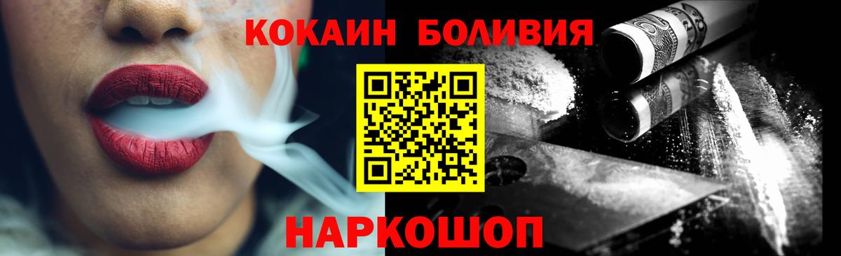COCAIN 97% Ртищево