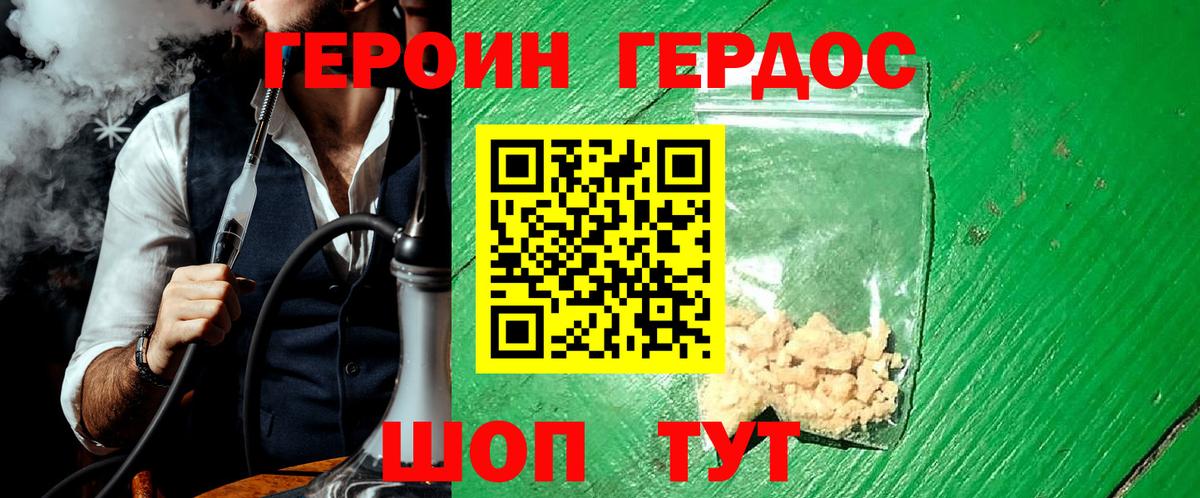 MDMA Ртищево