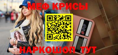 spice Славгород