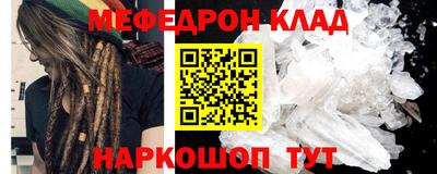 бошки Сланцы