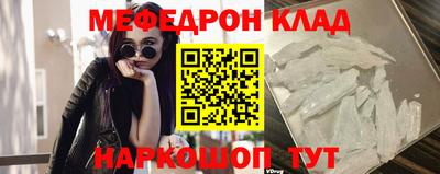 бошки Сланцы