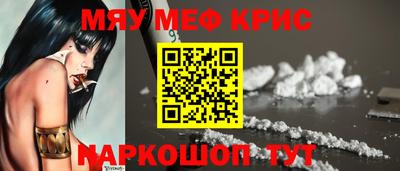 spice Славгород