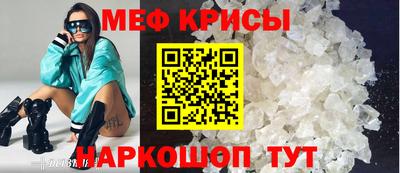 spice Славгород