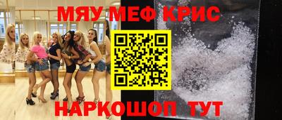 бошки Сланцы