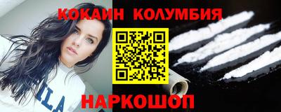 бошки Сланцы