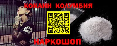 бошки Сланцы