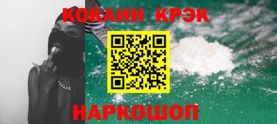 бошки Сланцы