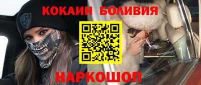 spice Славгород