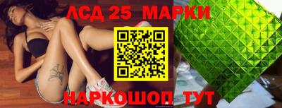 скорость Славянск-на-Кубани