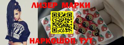 скорость Славянск-на-Кубани