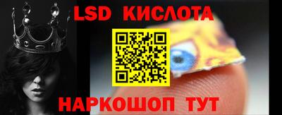 скорость Славянск-на-Кубани