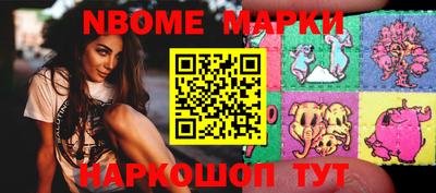 бошки Сланцы