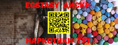 бошки Сланцы
