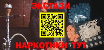 бошки Сланцы