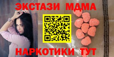 бошки Сланцы