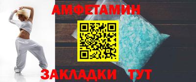 spice Славгород