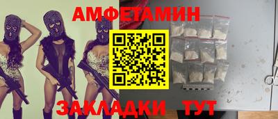 spice Славгород