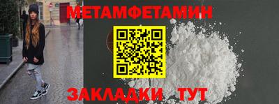 бошки Сланцы