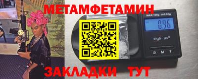 spice Славгород