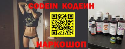 бошки Сланцы