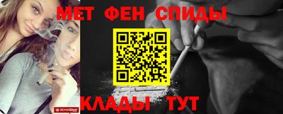 бошки Сланцы