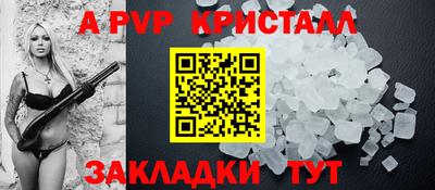 бошки Сланцы