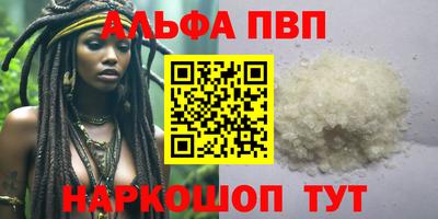 spice Славгород