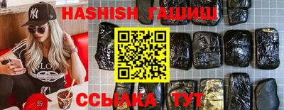 бошки Сланцы
