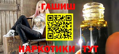 бошки Сланцы