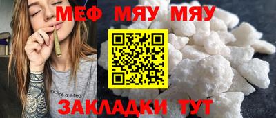 бошки Сланцы
