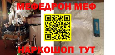 spice Славгород