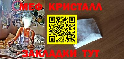 spice Славгород