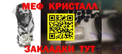 скорость Славянск-на-Кубани