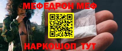 бошки Сланцы
