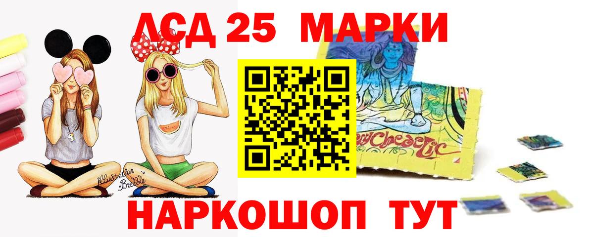 ЛСД экстази ecstasy  LSD-25 экстази ecstasy  Вход с VPN  ЛСД экстази  Ртищево 