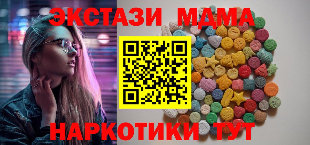 MDMA VHQ Ртищево