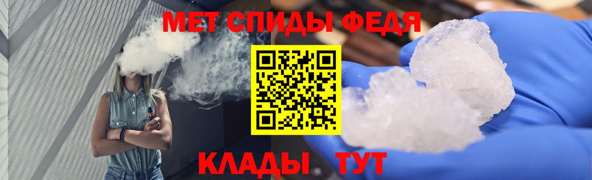 Метамфетамин Декстрометамфетамин 99.9%  Метамфетамин Декстрометамфетамин 99.9%  Вход с VPN  Ртищево 