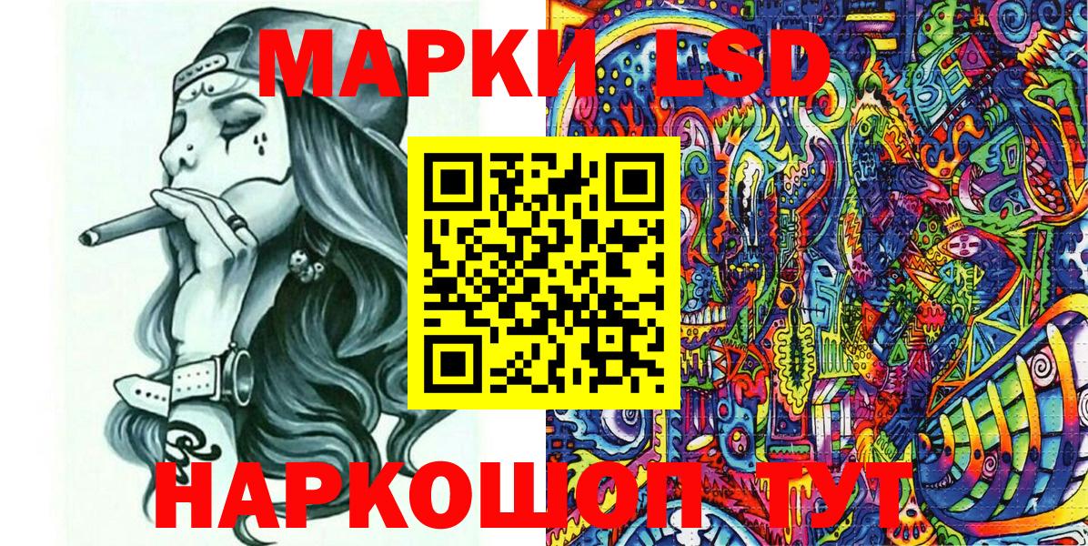 Марки 25I-NBOMe 1,8мг  Вход с VPN  Марки 25I-NBOMe  Ртищево 