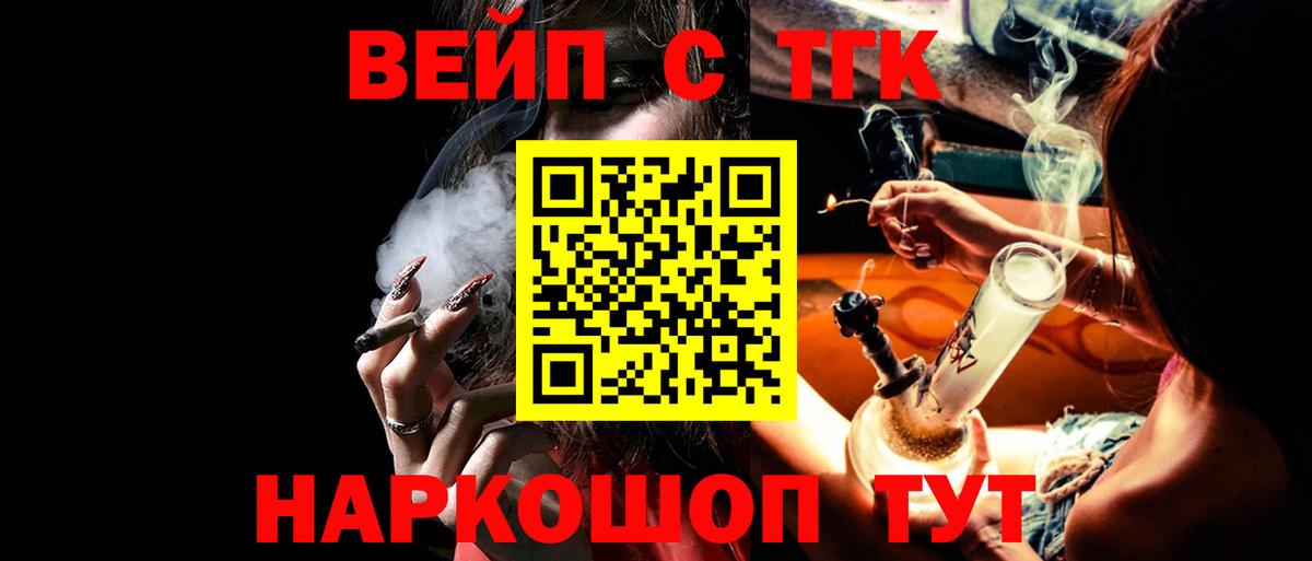 Дистиллят ТГК Wax Ртищево